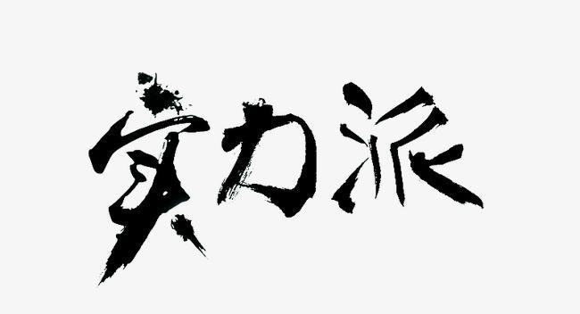 辦公室翻新公司應該找哪家？